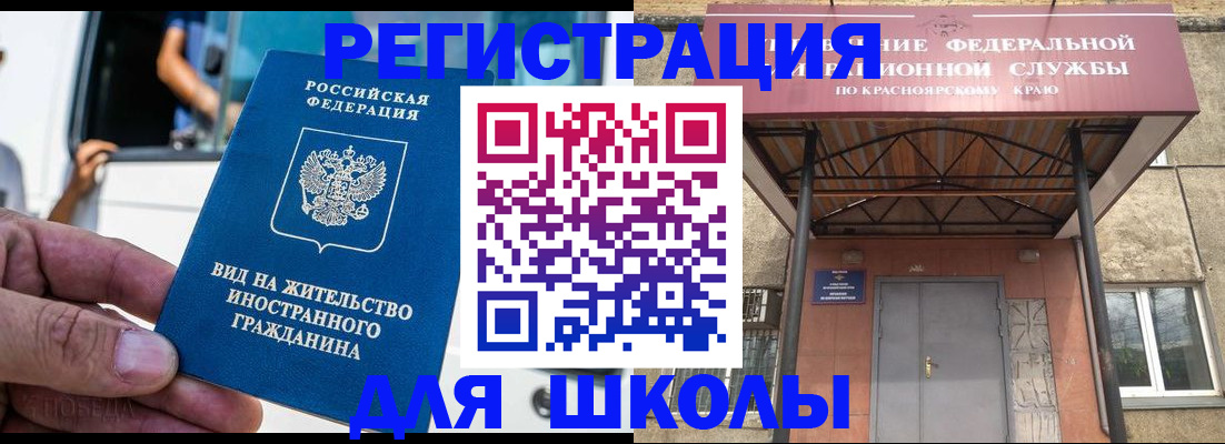 прописка от собственника в Сальске